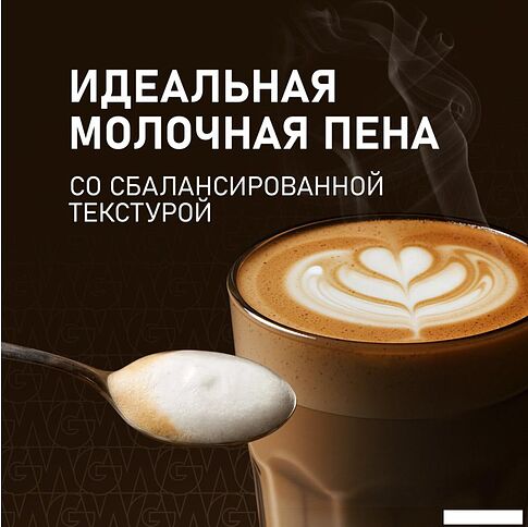 Кофемашина Weissgauff WCM-336 DB Touch Cappuccino