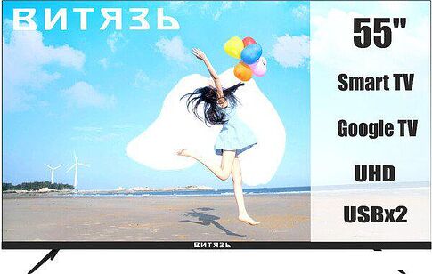 Телевизор Витязь 55LU1260