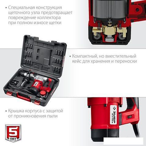 Перфоратор Зубр Мастер ПВ-32-1500 ЭВ