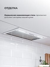 Кухонная вытяжка LEX Hyper 600 Inverter WH