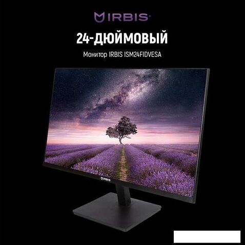Монитор IRBIS ISM24FIDVesa
