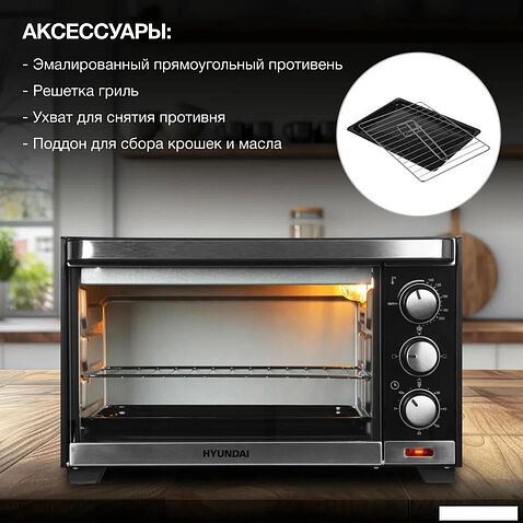 Мини-печь Hyundai MIO-HY091