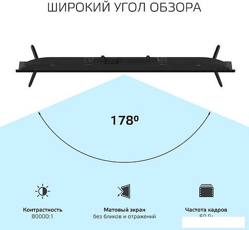 Телевизор Harper 40F721TS