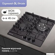 Варочная панель Zigmund & Shtain G 22.4 B
