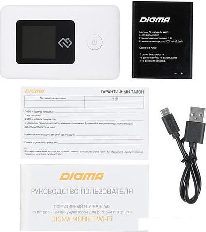 Беспроводной маршрутизатор Digma DMW1969 Mobile Wi-Fi