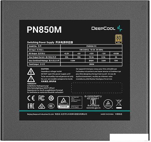 Блок питания DeepCool PN850M