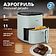 Аэрогриль (аэрофритюрница) Tefal EY2454E0