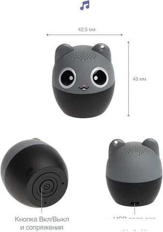 Беспроводная колонка Prolike Кошка