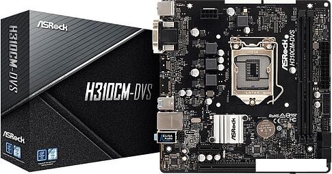 Материнская плата ASRock H310CM-DVS