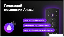 Телевизор BBK 24LEX-7234/TS2C