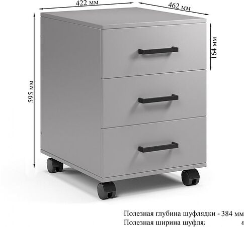 Тумба Soma ТМ3 (серый)