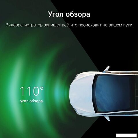 Видеорегистратор Digma FreeDrive 943W