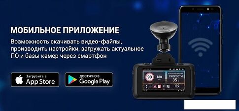 Видеорегистратор Roadgid CityGo 3 WI-FI AI