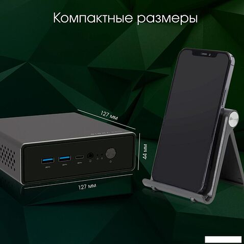 Компактный компьютер Digma Pro Minimax U1 DPP5-ADXW02