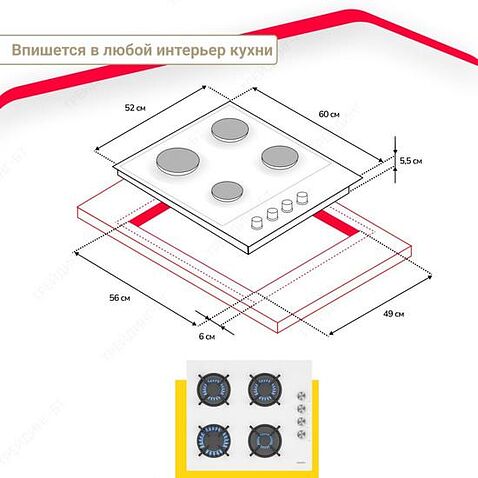 Варочная панель Simfer H60K40C111