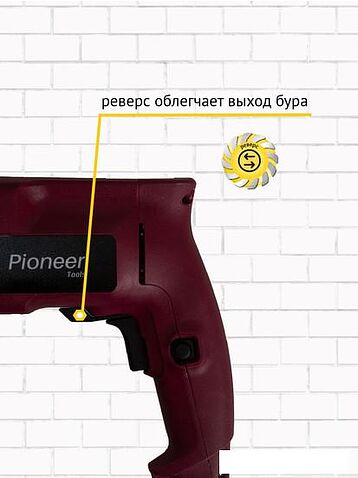 Перфоратор Pioneer RH-M650-01C