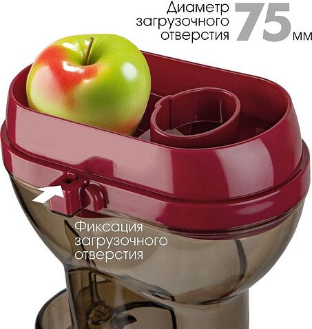 Соковыжималка Endever Sigma-102