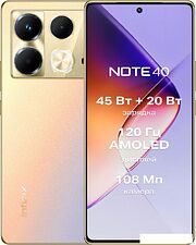 Смартфон Infinix Note 40 X6853 8GB/256GB (золотистый)