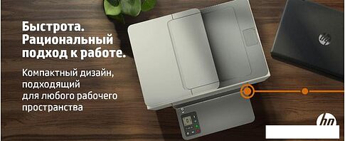 МФУ HP LaserJet M236sdw