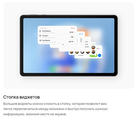Планшет Huawei MatePad SE 10.4" AGS5-L09 3GB/32GB LTE (графитовый черный)