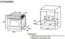 Электрический духовой шкаф Weissgauff EOM 691 PDW