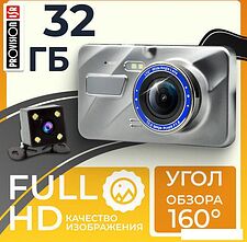 Видеорегистратор ProVision UltraView