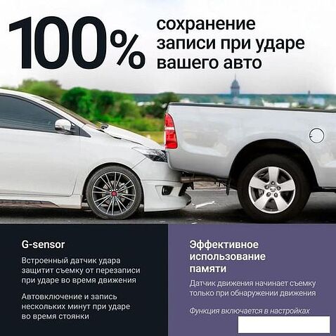 Видеорегистратор Roadgid Duo 4