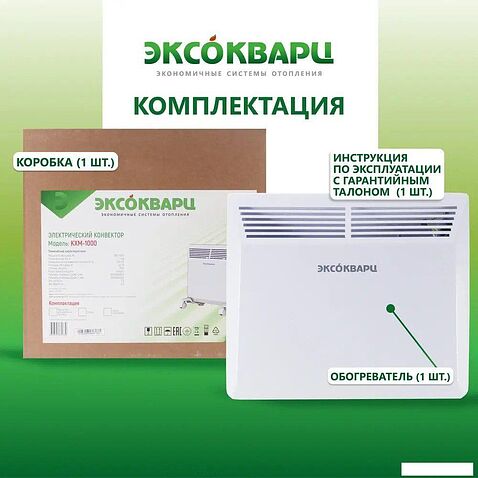 Конвектор Эксокварц Стич KSM-1000