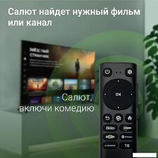 Телевизор Digma DM-LED40SBB36