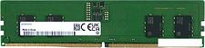 Оперативная память Samsung 8ГБ DDR5 5600 МГц M323R1GB4PB0-CWM Оперативная память Samsung 8ГБ DDR5 5600 МГц M323R1GB4PB0-CWM