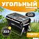 Гриль Sundays KY3421