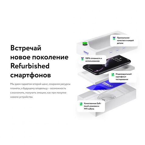 Смартфон Apple iPhone XS 64GB Восстановленный by Breezy, грейд A (серый космос)
