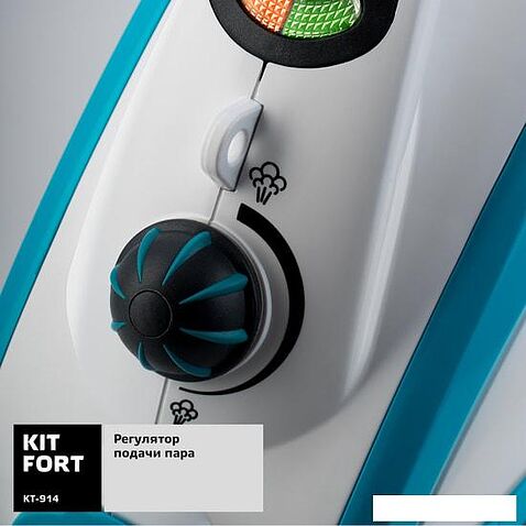 Пароочиститель Kitfort KT-914