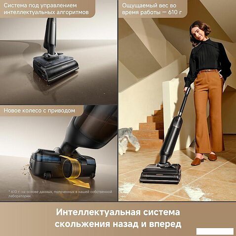 Вертикальный моющий пылесос Trouver Wet and Dry Vacuum M50 Ultra HMH28A (евровилка)