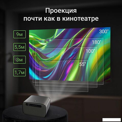 Проектор Digma DP-FHD450A