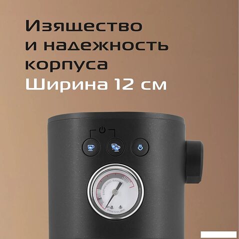 Рожковая кофеварка RED Solution CM1526