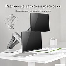 Кронштейн для монитора Digma D-MM102D Кронштейн для монитора Digma D-MM102D