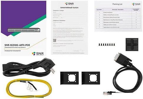Управляемый коммутатор уровня 2+ SNR SNR-S5310G-48TX-POE