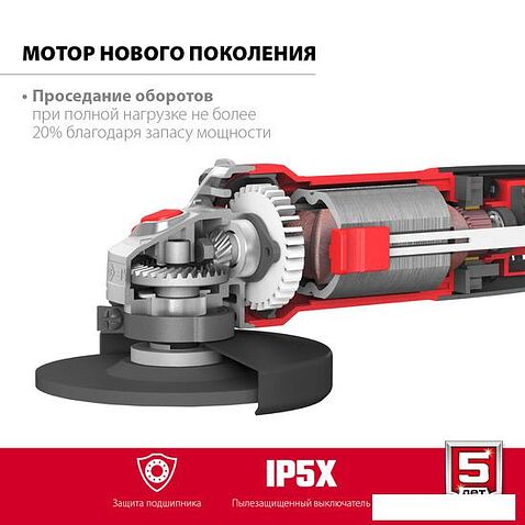 Угловая шлифмашина Зубр Мастер УШМ-125-805