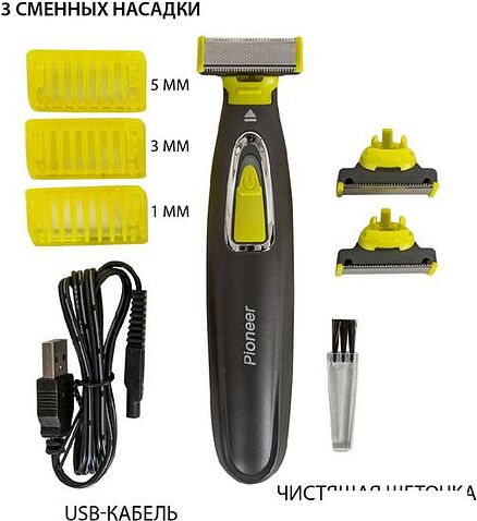 Триммер для бороды и усов Pioneer HC020R