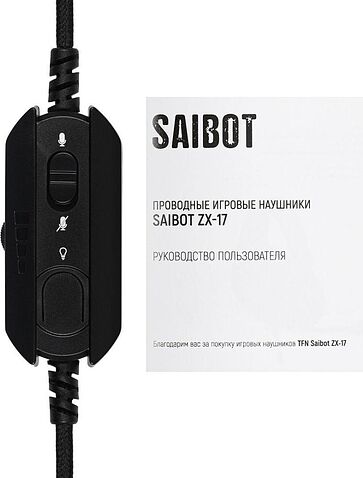 Наушники TFN Saibot ZX-17 (черный)