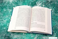 Книга издательства АСТ. Почему одни страны богатые, а другие бедные (Аджемоглу Дарон)