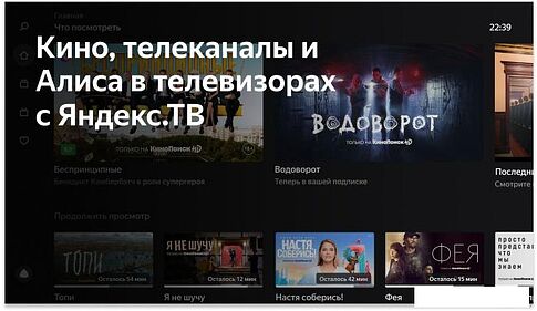 Телевизор BBK 40LEX-7259/FTS2C