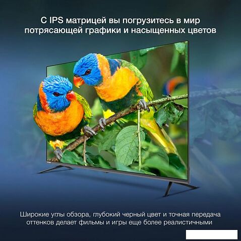 Телевизор Hyundai H-LED55BU7100