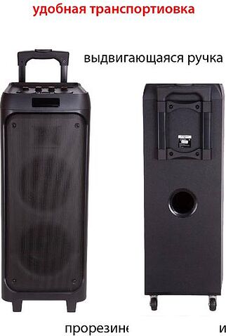 Колонка для вечеринок Supra SMB-820