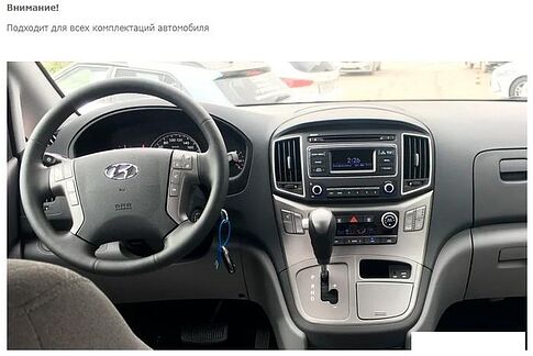 USB-магнитола Incar TMX-2405-6