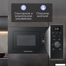 Микроволновая печь Zigmund & Shtain BMO 24 B
