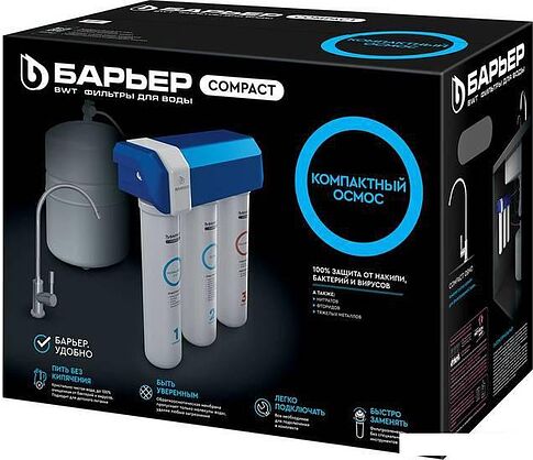Система обратного осмоса БАРЬЕР Compact Osmo 100