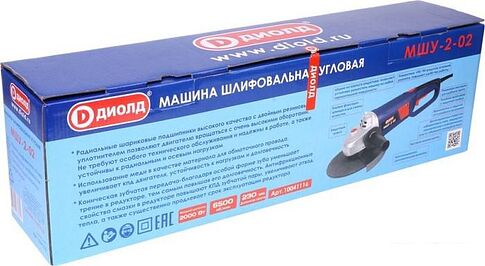 Угловая шлифмашина ДИОЛД МШУ-2-02