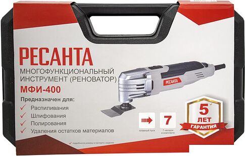 Мультифункциональная шлифмашина Ресанта МФИ-400 (с кейсом)